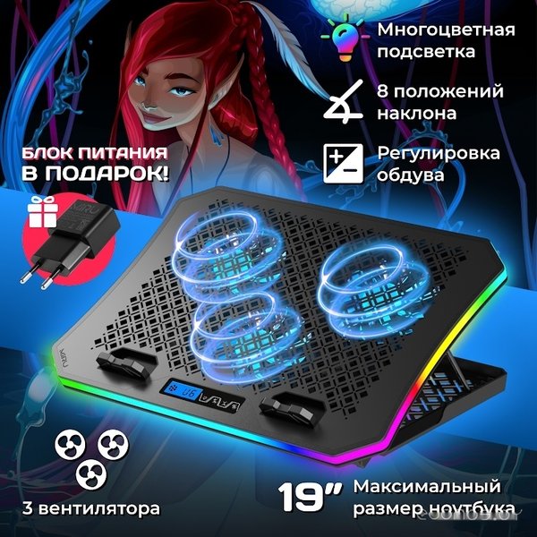 Подставка Miru CP2003 Fanotrium RGB